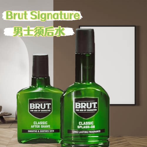 Brut男士须后古龙香水舒缓肌肤