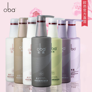 oba欧芭洗发水欧巴护发素A5控油去屑洗头膏滋养蓬松套装 官方正品