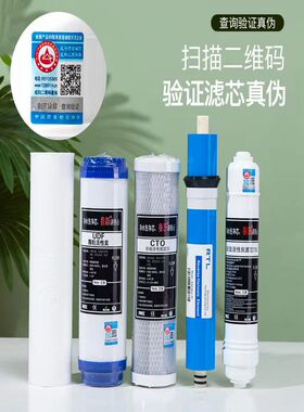 鲁跃通用pp棉全套后置净水器滤芯