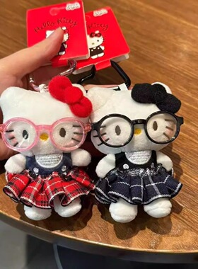 超萌眼镜学妹kitty公仔包挂件卡