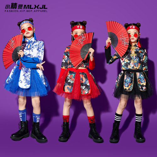 国潮儿童演出服MLXJL/魔力小精灵