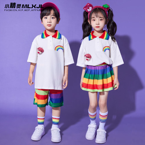 小精灵可爱啦啦操彩虹儿童演出服