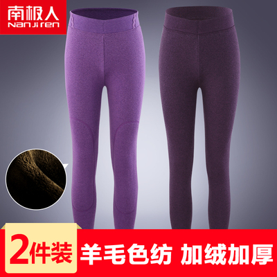 南极人加绒加厚保暖裤女秋裤线裤内裤内穿打底裤纯棉毛裤棉裤冬季