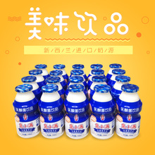 19.9元包邮  宜养经典乳酸菌牛奶  100mlx20瓶