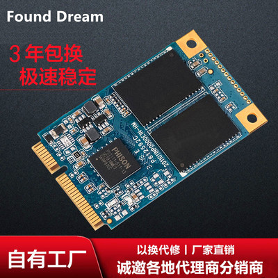 固态硬盘高速笔记本固态硬盘