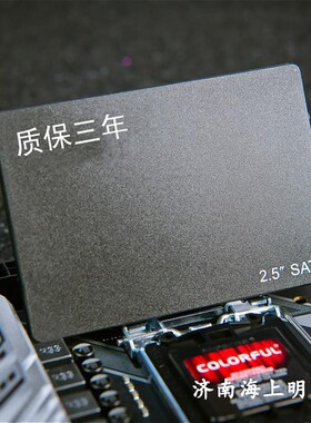 全国三年联保2.5寸PC电脑笔记本通用高速固态硬盘960G固态硬盘