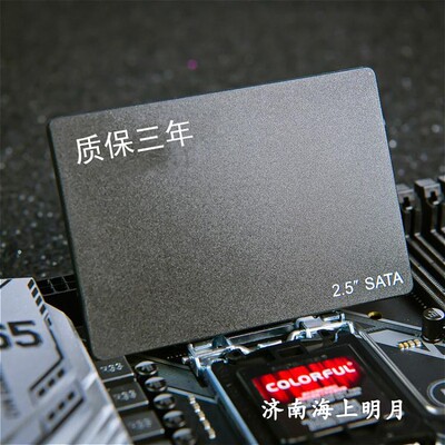笔记本通用高速固态硬盘