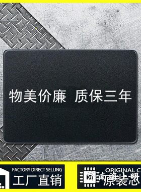 颗粒全国联保固态硬盘原厂