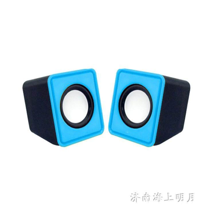 电脑手机迷你笔记本usb外接音箱