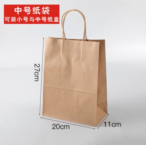 牛皮纸手提袋早餐西点外卖打包袋烘培手提食品打包纸袋可定制包邮