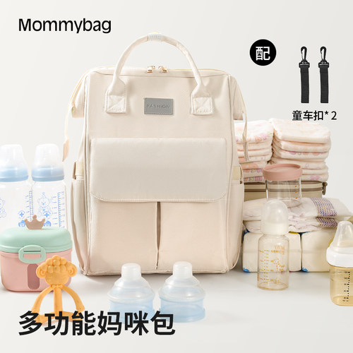新款大容量轻便多功能妈咪双肩包