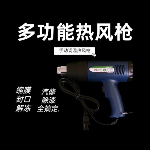 收缩膜pvc收缩机吹膜机包装机