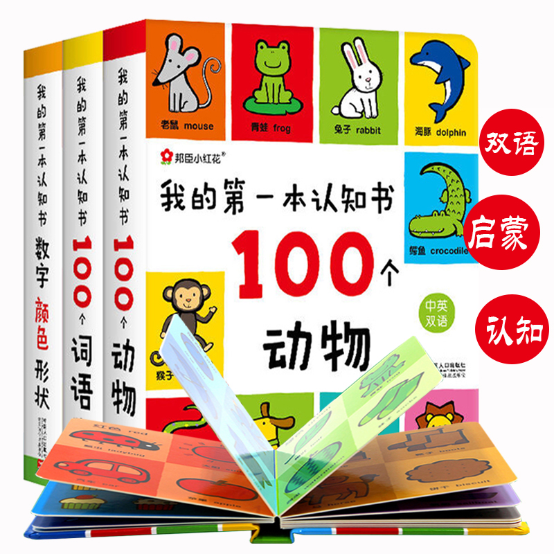 认识肝炎知行合一