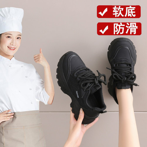 厨房防滑鞋女厨师专用软底工作鞋