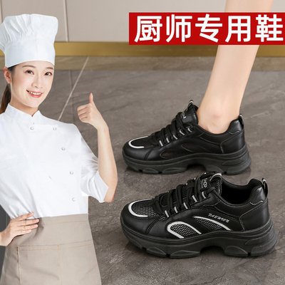 回カ厨房防滑鞋女透气工作网鞋