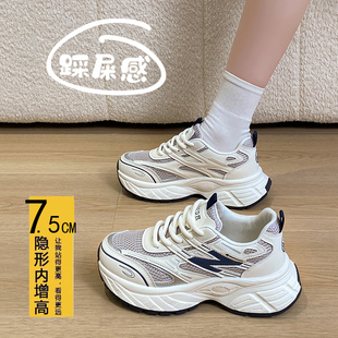 韩版爆款内增高老爹鞋女34码2026春季新款百搭厚底增高透气运动鞋
