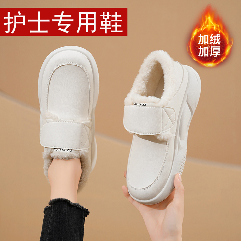 加绒护士鞋女防滑软底工作棉鞋