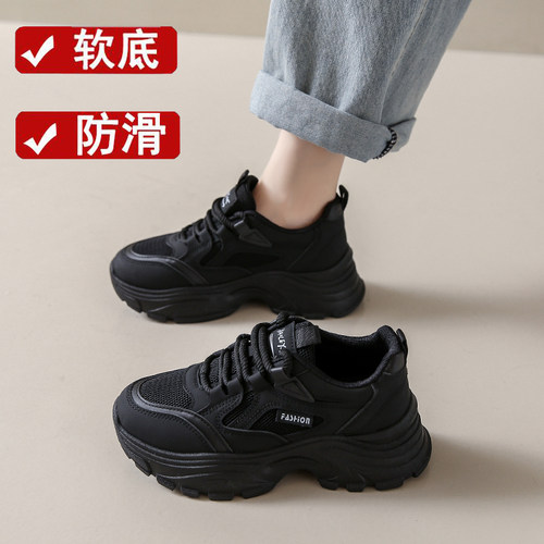 厨房专用防滑老爹鞋女软底全黑色