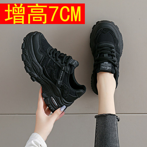 7CM厚底黑色内增高老爹鞋女