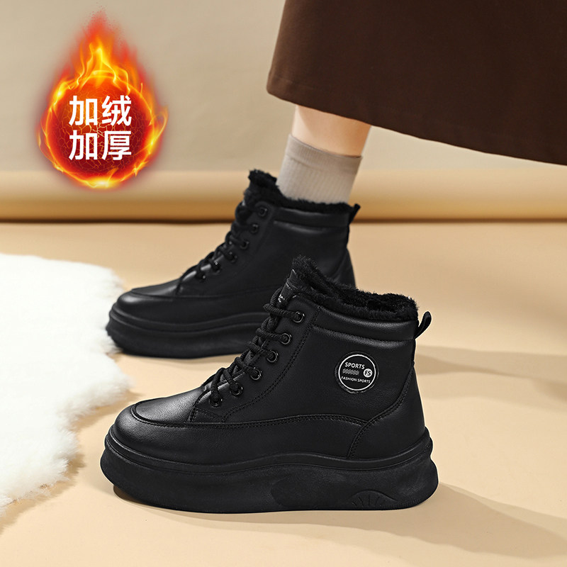 加绒加厚雪地靴女41大码2025冬季新款保暖防水防滑高帮厚底棉靴子,女鞋,时尚雪地靴,淘宝优惠券,粉丝福利购,淘宝优惠卷