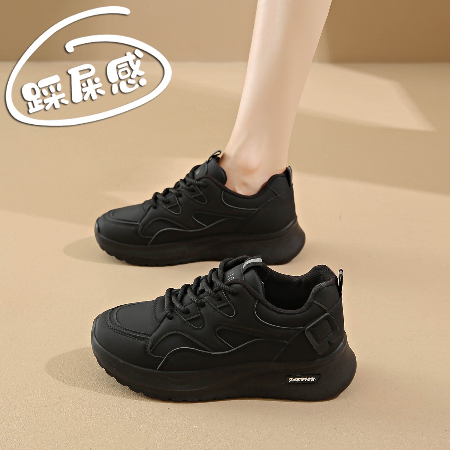踩屎感全黑色运动鞋女轻便不累脚