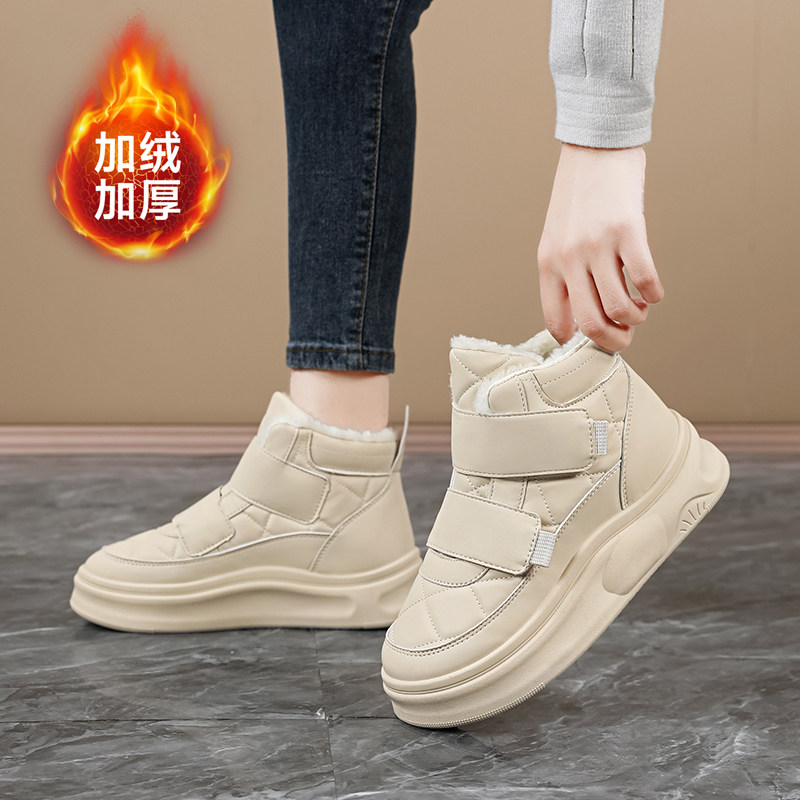 加绒加厚雪地靴女2025冬季新款初中学生魔术贴防水防滑高帮大棉鞋,女鞋,时尚雪地靴,淘宝优惠券,粉丝福利购,淘宝优惠卷