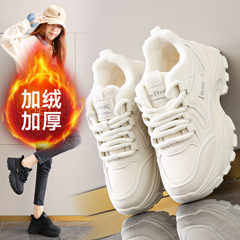 加绒老爹鞋女41大码2025冬季新款加厚雪地棉鞋防滑软底学生运动鞋,女鞋,老爹鞋,淘宝优惠券,粉丝福利购,淘宝优惠卷