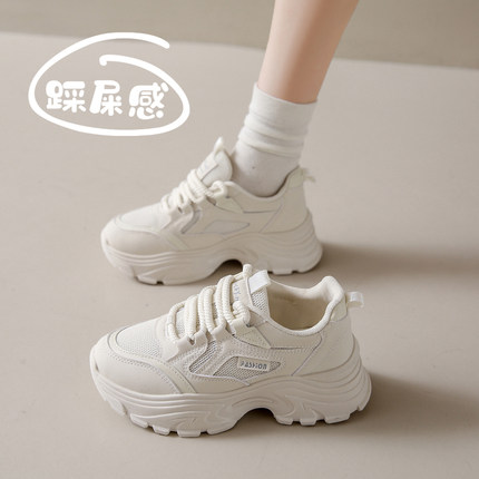 3334码老爹鞋女轻便软底2025新款秋冬透气显脚小厚底增高运动鞋