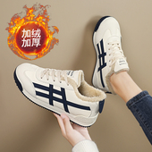 胖脚宽脚皮面防水运动鞋 加绒阿甘鞋 2025冬季 新款 女41到43大码 棉鞋