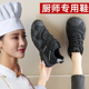 防水防油工作鞋 软底厨房防滑鞋 新款 运动鞋 女34码 厨师专用2025秋季