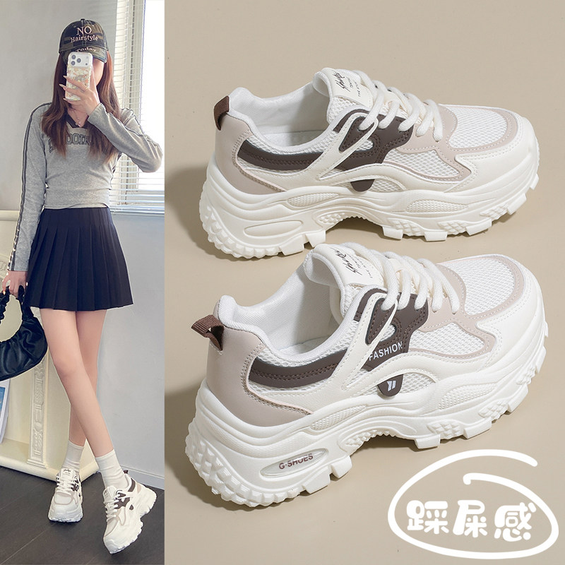 踩屎感厚底运动鞋女2026春季新款孕妇软底不累脚旅游鞋百搭老爹鞋,女鞋,时尚休闲鞋,淘宝优惠券,粉丝福利购,淘宝优惠卷