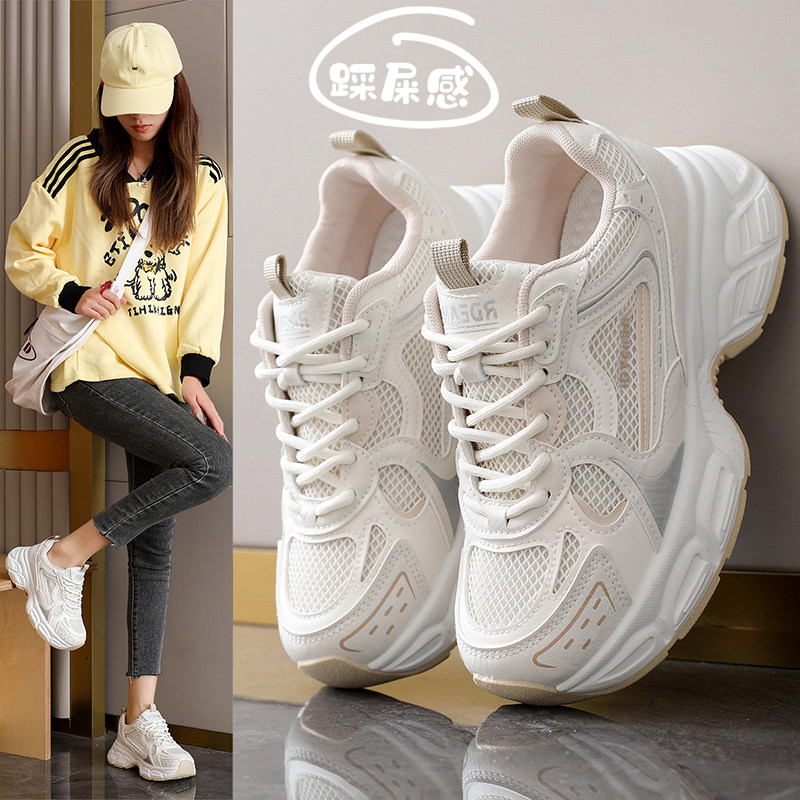 踩屎感爆款老爹鞋女显脚小2026春季新款轻便百搭旅游鞋软底运动鞋,女鞋,老爹鞋,淘宝优惠券,粉丝福利购,淘宝优惠卷