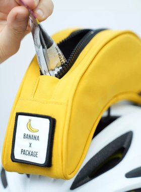 犀牛自行车包骑行可绑头盔便携单肩斜跨包趣味个性DIY黄色香蕉包