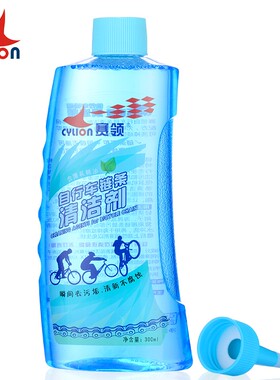 赛领CYLION 自行车链条清洁剂 洗链器清洗剂 中性不伤车身漆