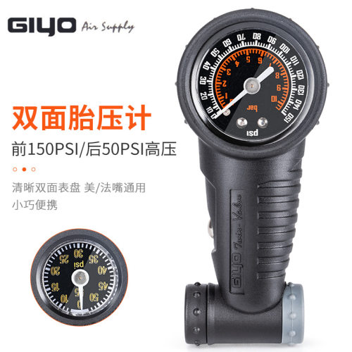 GIYO自行车轮胎气压计胎压表