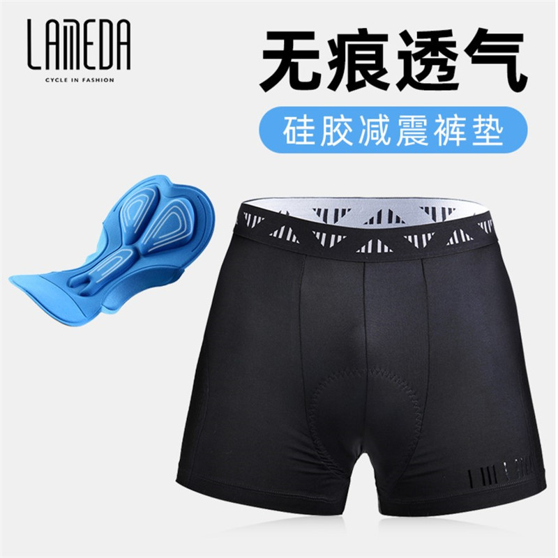 兰帕达加厚硅胶自行车骑行内裤短裤男透气速干山地公路车单车裤子