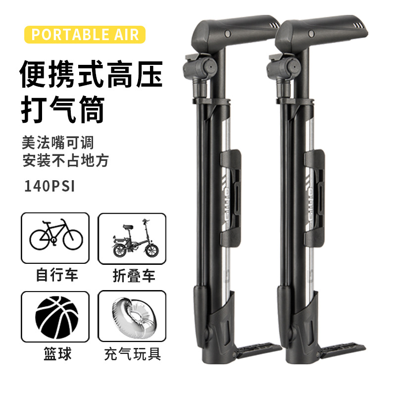 GIYO自行车打气筒山地公路车便携式充气筒美法嘴高压打气泵GM-64