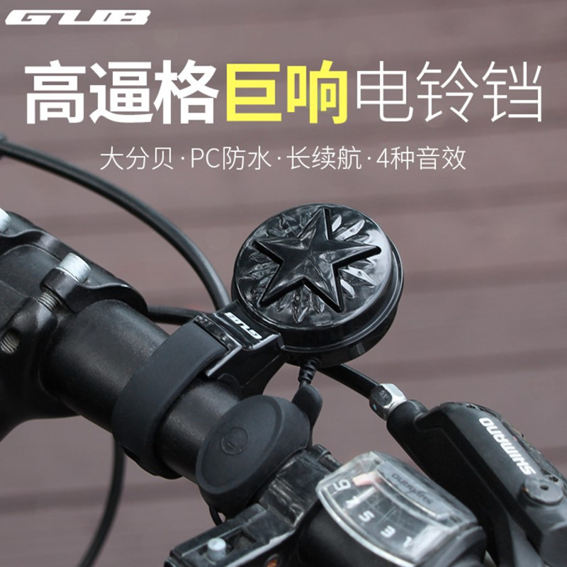 giá chân chống xe máy honda GUB xe đạp điện còi sạc USB sạc xe đạp leo núi chuông cân bằng xe ô tô còi điện tử chuông xe phụ kiện đi xe chống đứng xe máy yếm xe wave 50cc