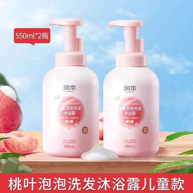 润本洗发沐浴露二合一婴儿童洗澡专用泡泡沐浴乳洗发露温和清洁