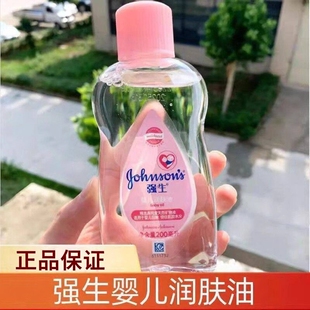 强生婴儿油宝宝抚触油新生儿专用润肤油身体按摩精油bb油官方正品