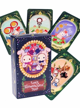 韦特温柔马戏团塔罗牌 可爱治愈韦特牌 sentimental circus tarot
