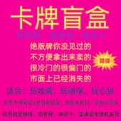 oracle lenormand cards tarot 塔罗牌雷诺曼神谕卡随机卡牌盲盒