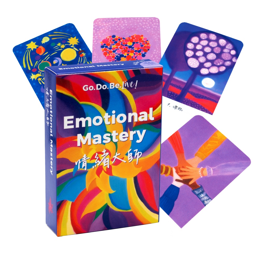 情绪调节之情绪大师神谕卡 中文心理治疗和自我疗愈治愈心灵卡牌