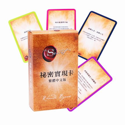 中文版秘密实现卡 能量助攻实现你的理想神谕卡带说明互动卡