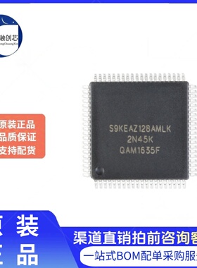 原装正品 贴片 S9KEAZ128AMLK LQFP-80 48MHz 16KB 32位微控制器