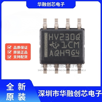 原装正品 SN65HVD230QDR SOIC-8 3.3V CAN收发器芯片