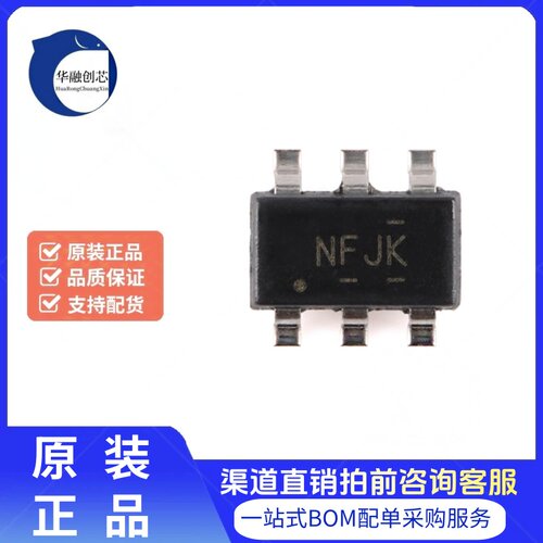 原装正品 TPD4S009DBVR SOT-23-6 4通道ESD保护二极管阵列