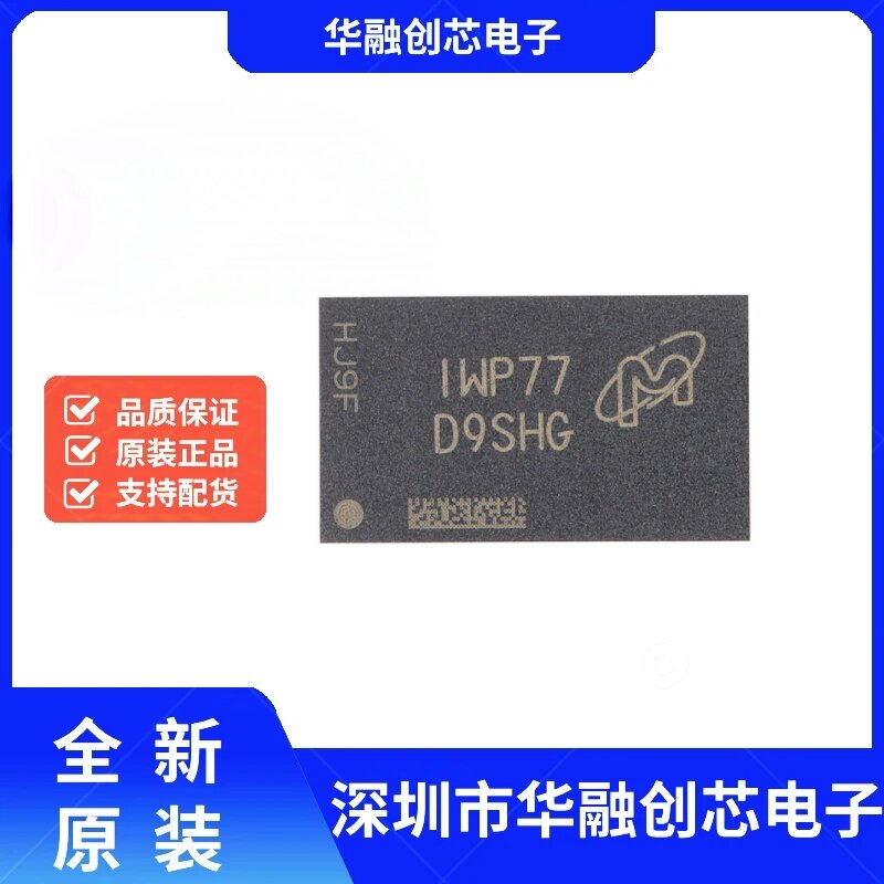 原装 MT41K256M16TW-107 IT:P FBGA-96 4Gb DDR3LSDRAMN内存芯片