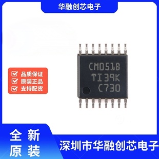 原装正品 CD4051BPWR TSSOP-16 单路8通道模拟多路复用器芯片