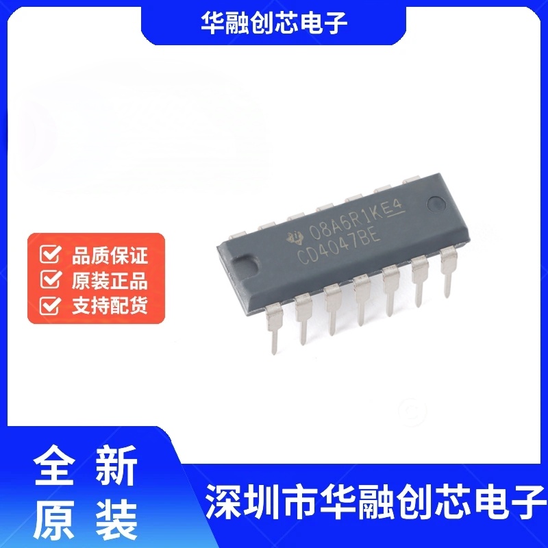 原装正品 直插 CD4047BE PDIP-14 单稳态/不稳定多谐振荡器芯片